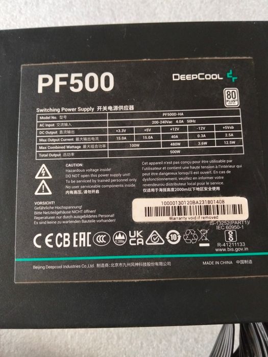 Blok Pitania 500w Orginal Deepcol