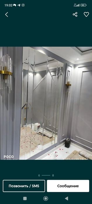 Зеркало панно. Ромбик айналар