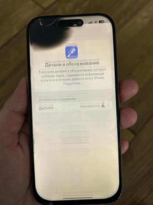Iphone 16 PRO 256GB Desert Titanium