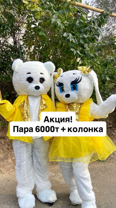 Мишки на прокат 4000т 1шт, 2шт 6000т