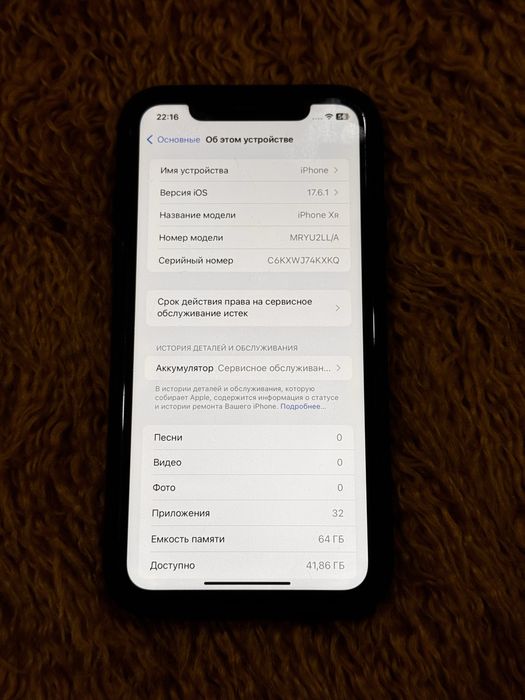 iPhone XR   64GB