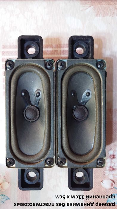 Пара динамиков 10Вт (8ом)