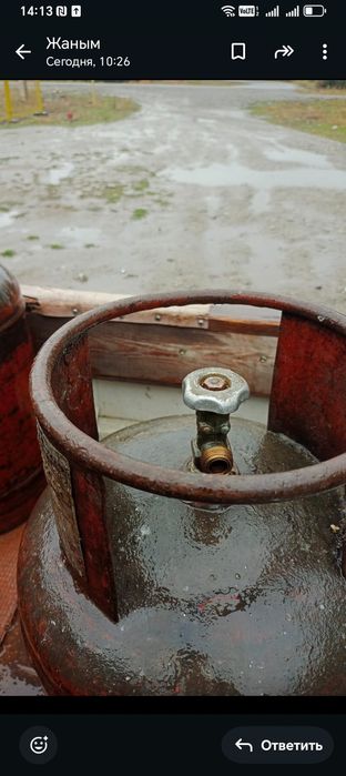 Продаётся Балон винтель полный