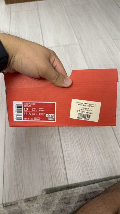 Продаю Nike P-6000 Smoke Grey