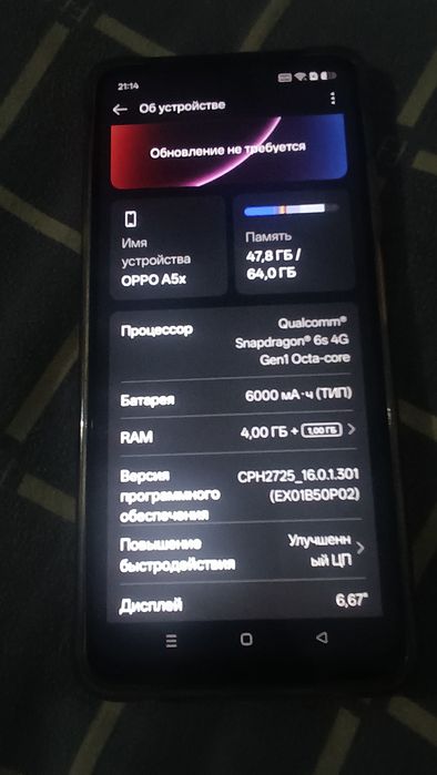 Продам или обменяю