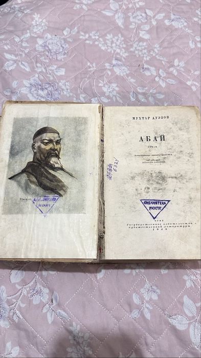 Продам Старинные книги