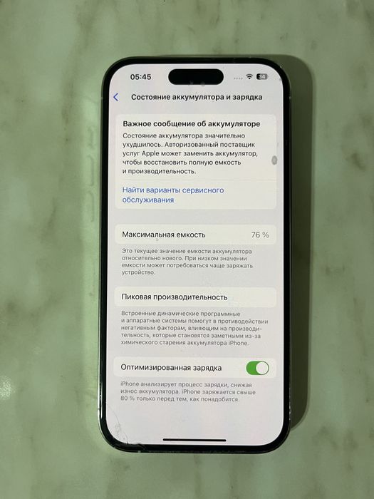 Айфон 14 про 256 гб