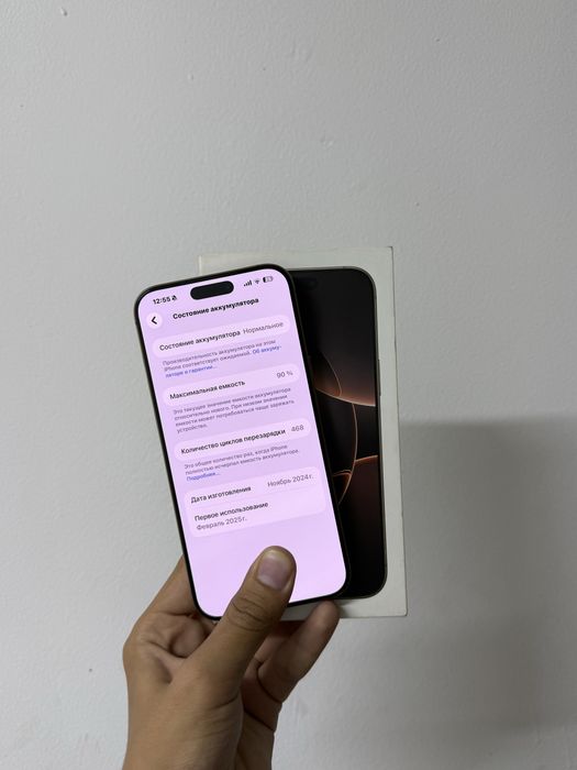 iPhone 16 Pro Max 256GB Desert БЕЗ РЕМОНТА
