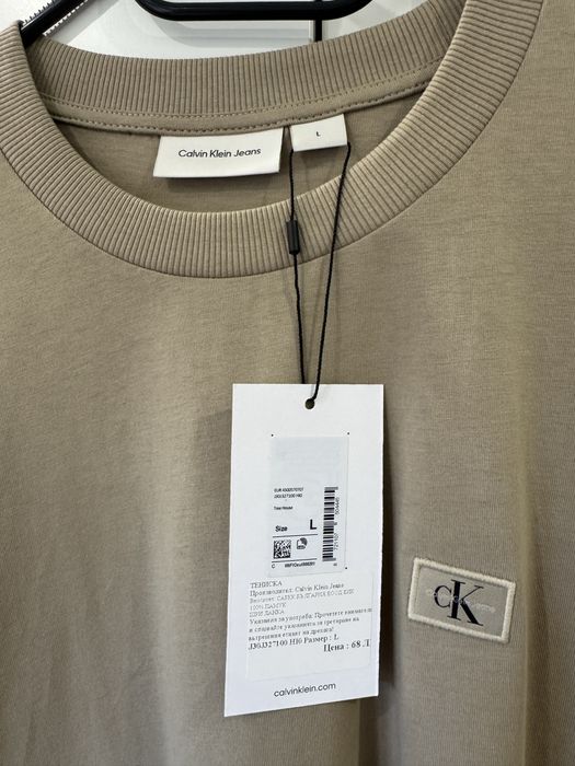 Мъжки тениски Calvin Klein, G-star, Guess