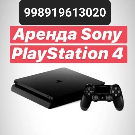 Playstation 3 va 4 arenda