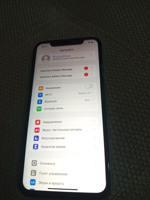 Обменяю 11 айфон