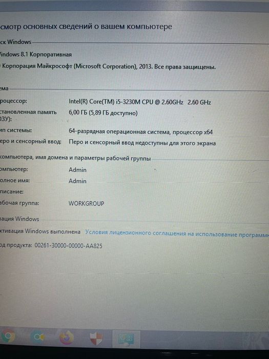 Продам ноутбук Samsung core i5
