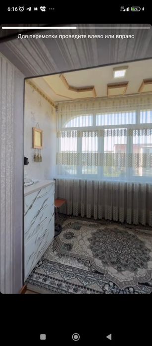 Квартира 2комнатная сделано3 четвертый этаж пяти этажного дома