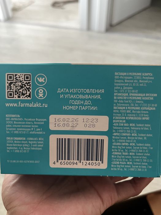 Смесь Mamelle 1 6 штук