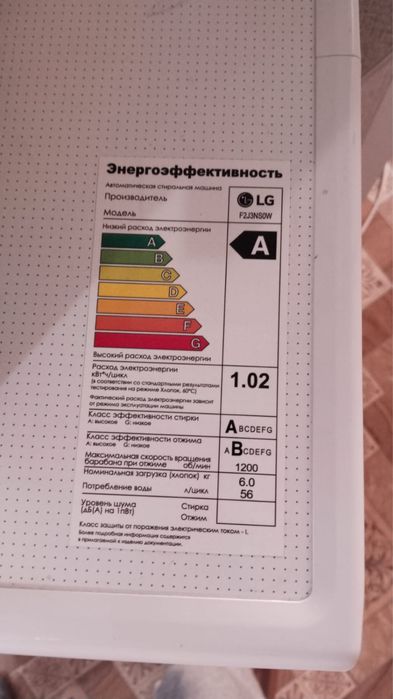 Стиральные машины б/у   70000тг