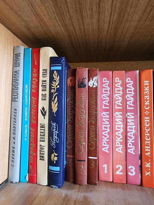 Книги (детская литература, школьная литература, художественная,историч