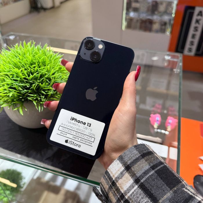 iPhone 13 128gb 100% | iStore