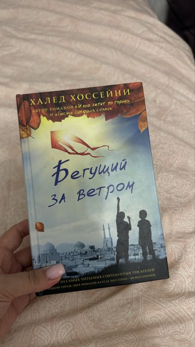 Продам книги в отличном состоянии