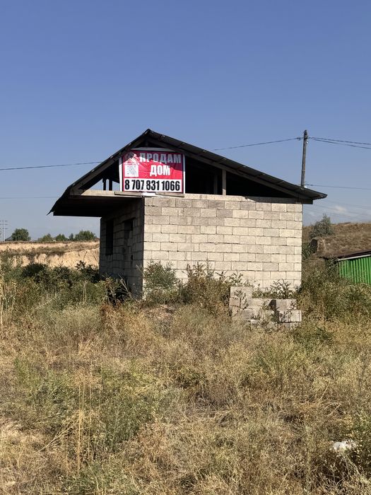 Реклама недвижимости