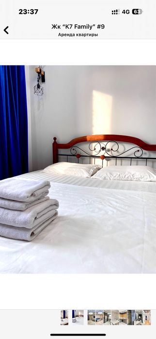 Сдается 2 комнотный квартира с ремонтом