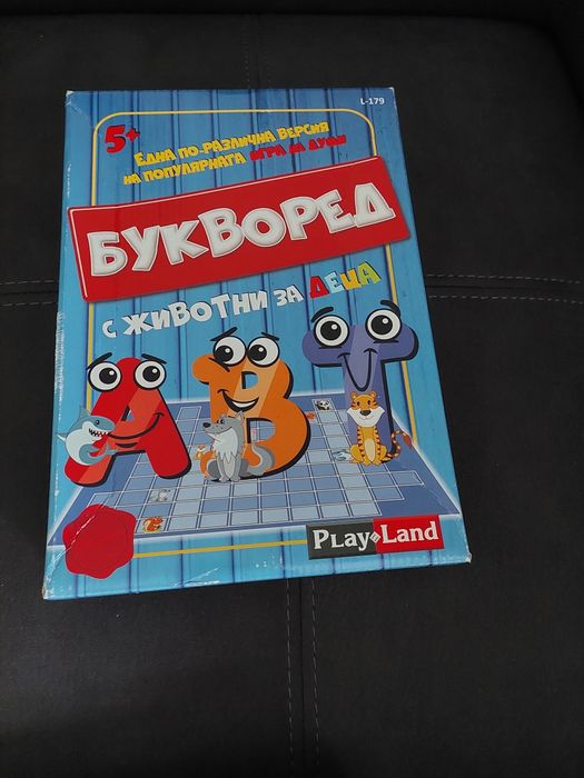 Настолни игри 4-8г