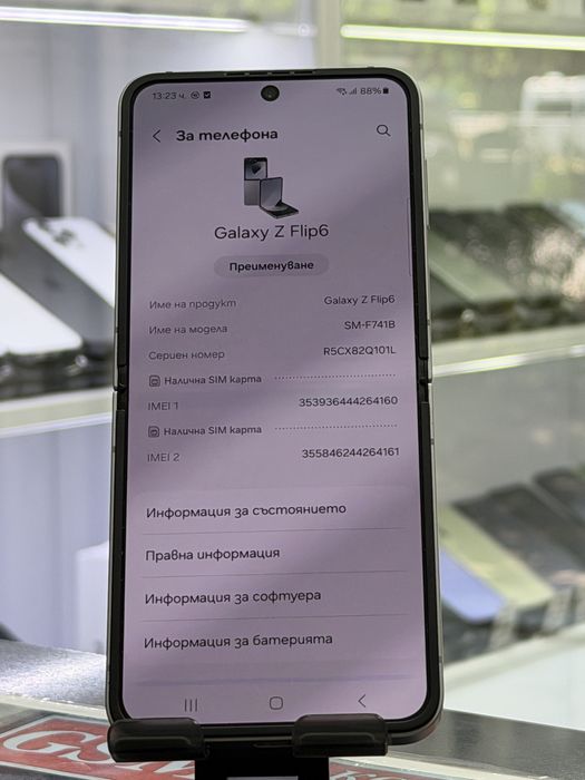 Samsung Galaxt Z Flip 6 256Gb