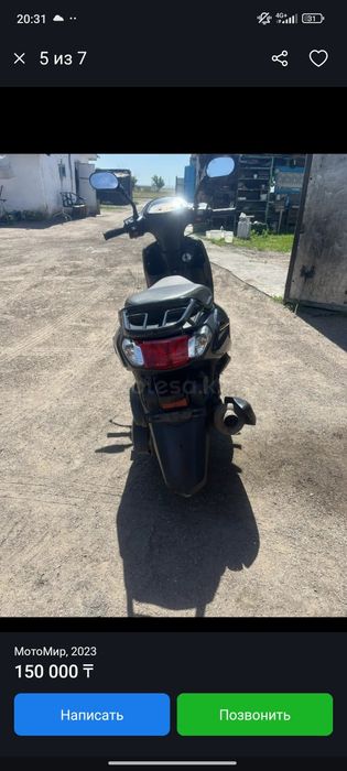 Обмен не пресудствует