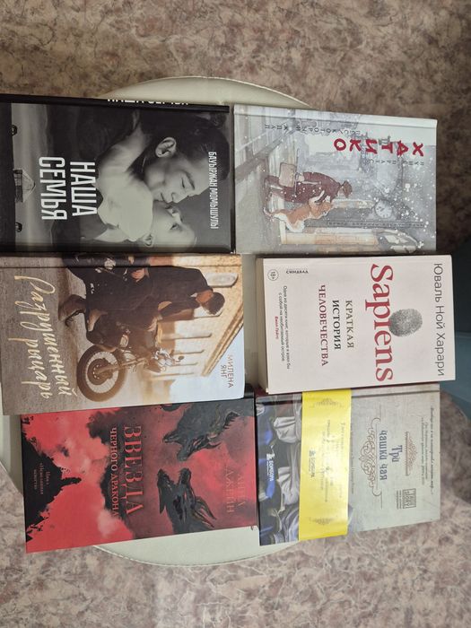 Продаю книги в отличном состоянии