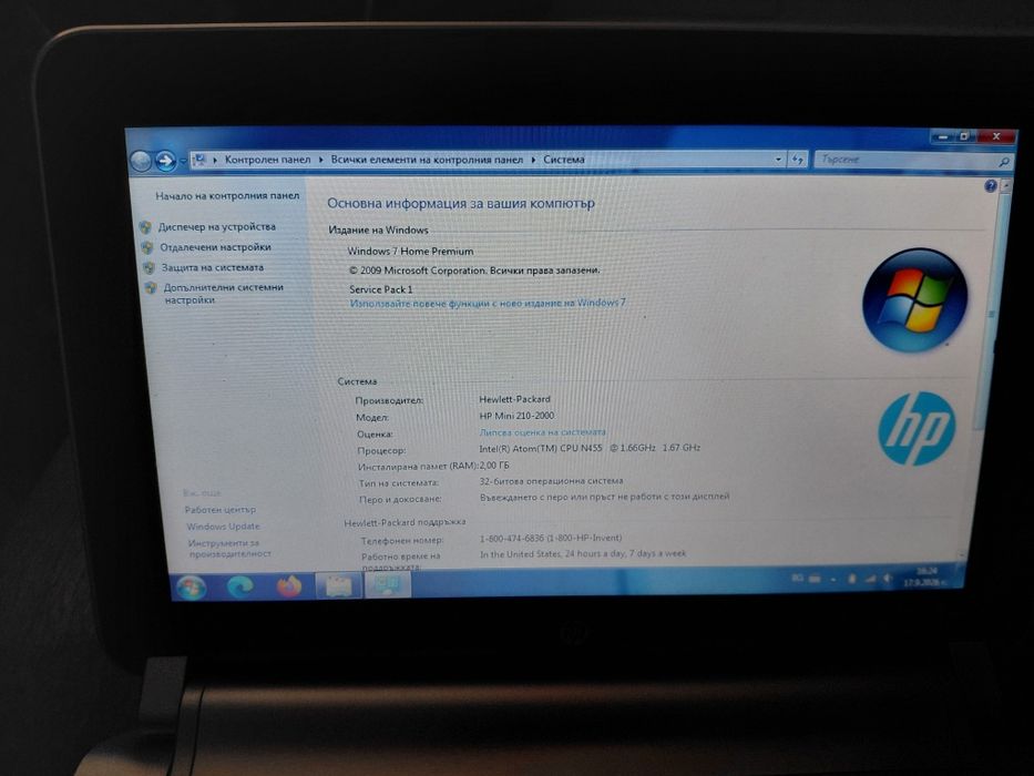 Лаптоп -hp mini 210 series 2000
