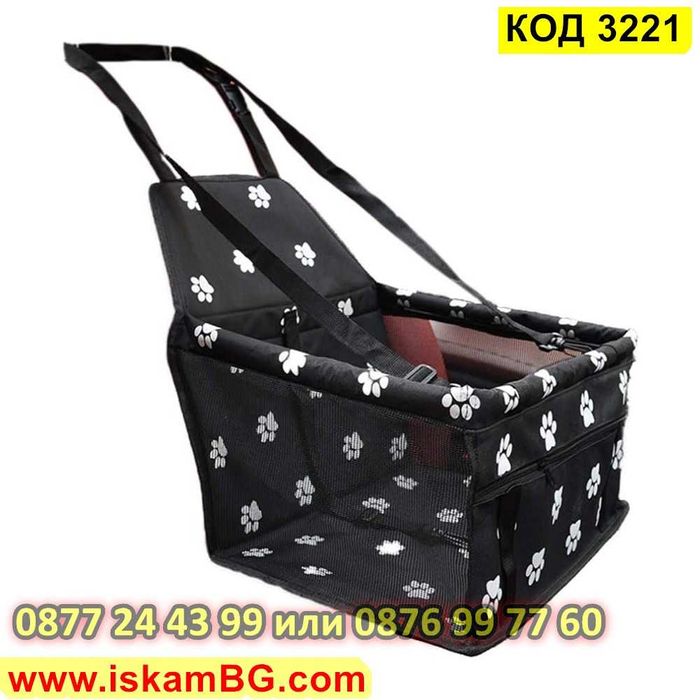 Седалка за куче за кола | Столче за автомобил за малки кучета кучешка