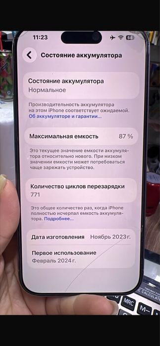 IpHone 15 PRO 256 гб серый