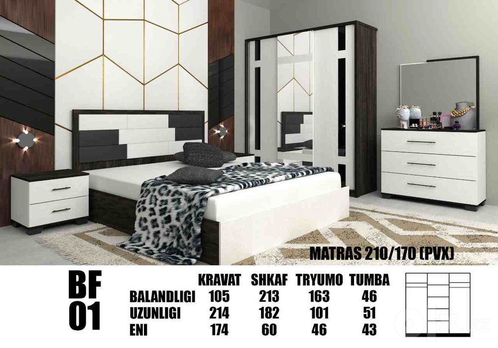 Spalni mebel arzon спальня гарнитура