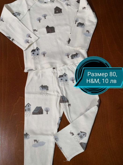 Детски дрешки от размер 74-104