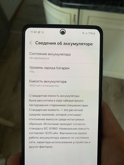 Продам Телефон Самсунг А52