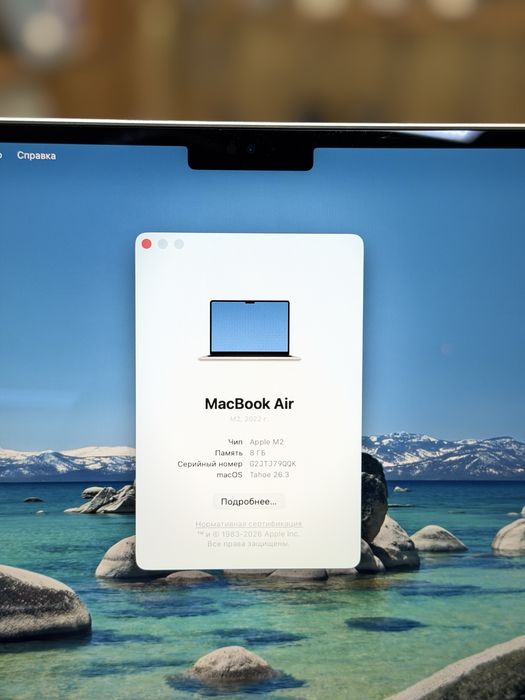 MacBook Air M2 256GB / PhoneLab