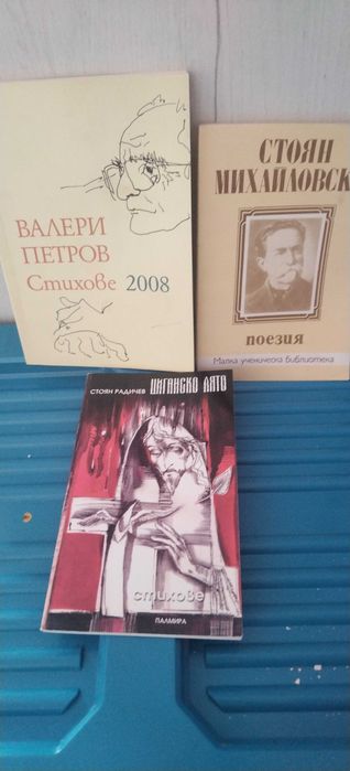 Книжен пазар- техническа и друга литература