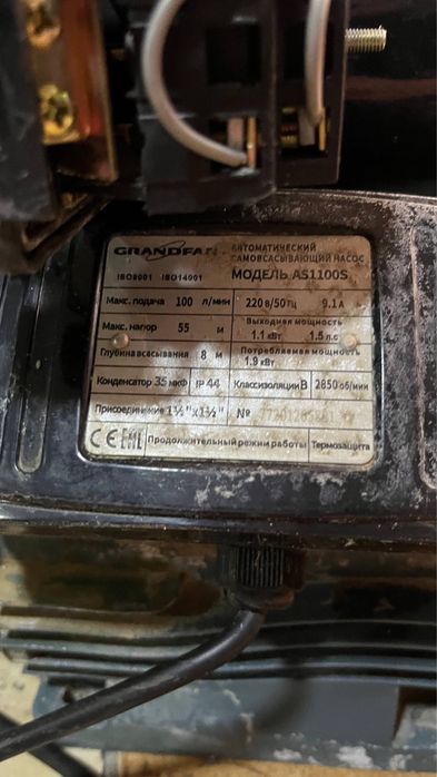 Сув насос сотилади