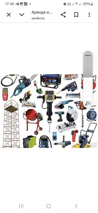 Аренда Маркази  **