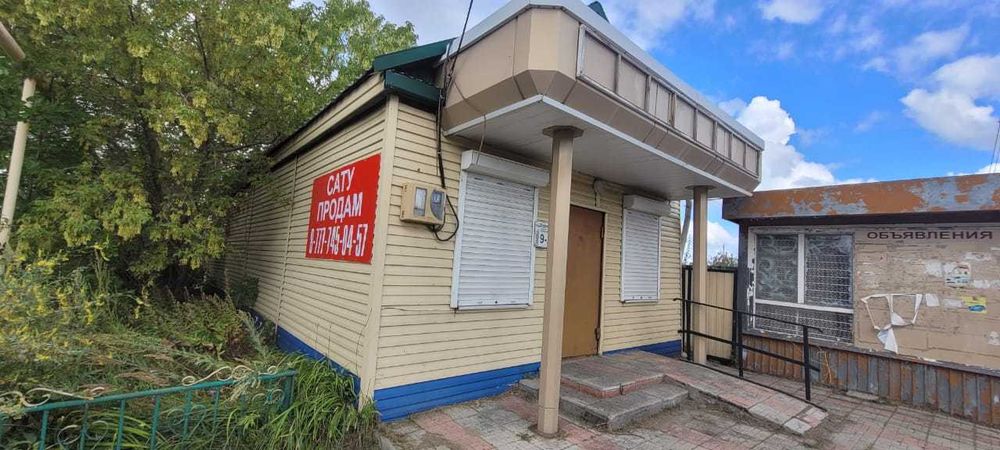 Продается коммерческое помещение в п. Федоровка