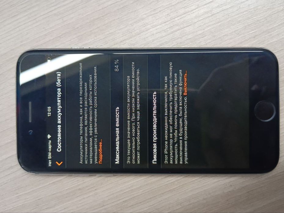 Продам iPhone 6 в отличном состоянии