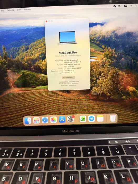 Срочно продам MacBook Pro 2019