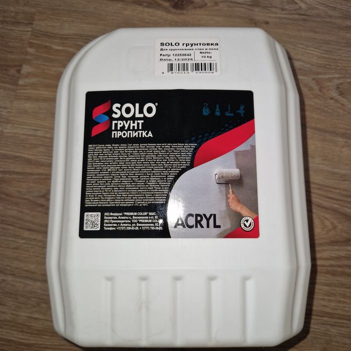 Продам грунт-пропитку 2шт.