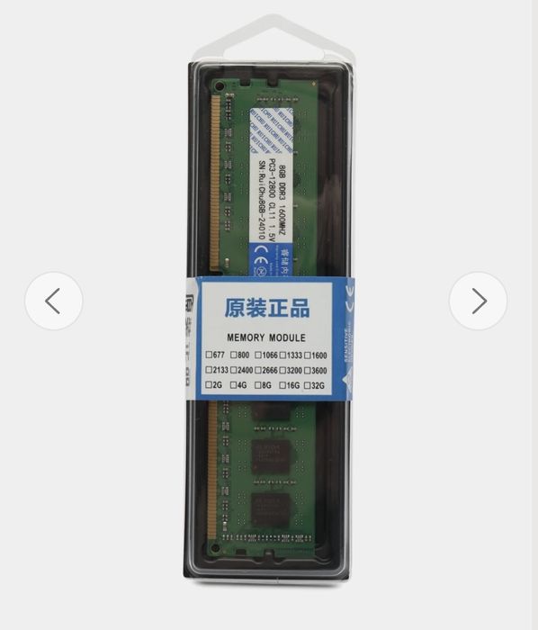 Оперативная память  DDR3 8Gb