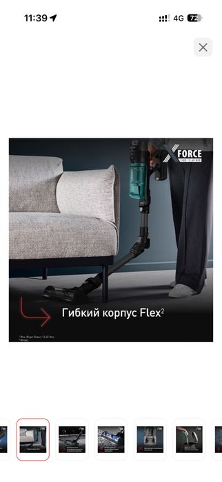 Продам вертикальный пылесос