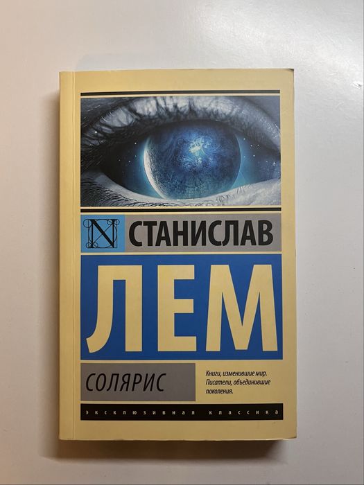 новые книги классика