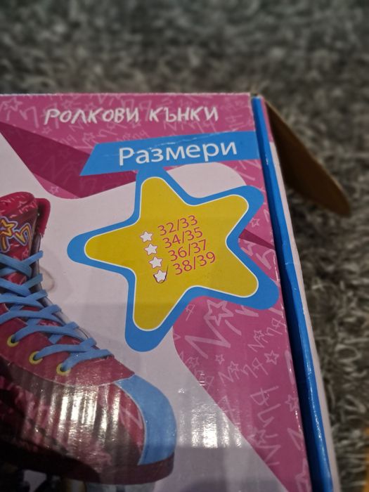 Ролкови кънки  Nina