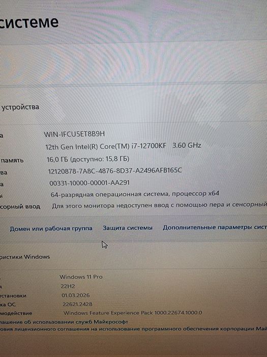 Core i7 12700kf gaming video montaj render autocad 3dmax zor