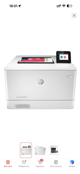 Принтер HP Color LaserJet Pro M454dw белый