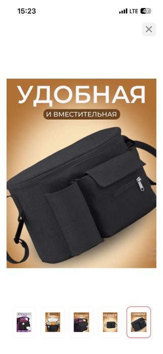 Продам коляску трансформер 2/1
