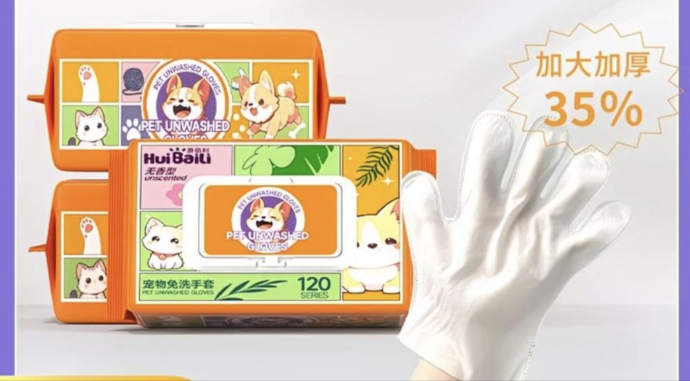 Влажные перчатки для собак и кошек